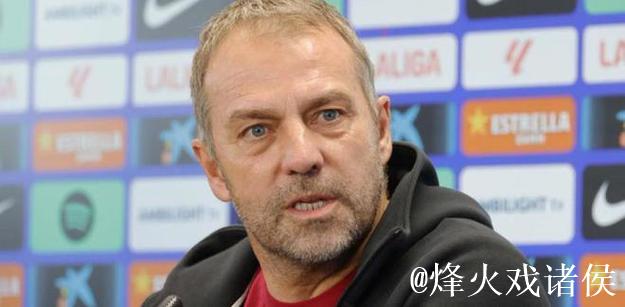 弗里克安排全队休假一天，为备战周末联赛调整状态