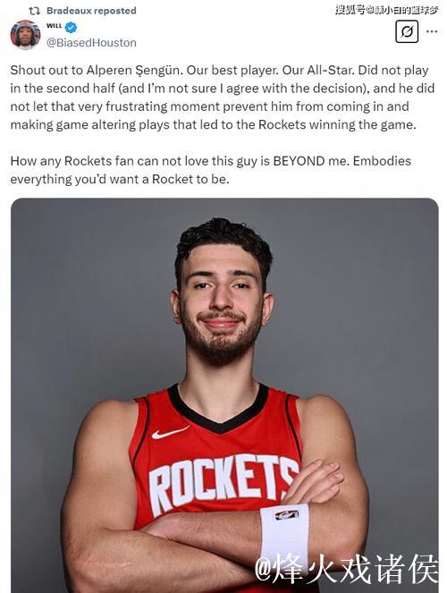 火箭交易暗藏心机：申京表现惊艳+选秀权增值，奇才遭遇滑铁卢