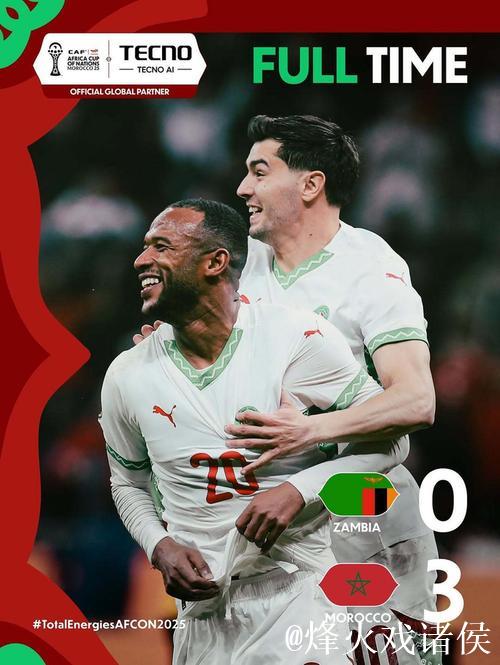 非洲杯-迪亚斯建功卡埃比梅开二度 摩洛哥3-0大胜赞比亚 非洲杯-迪亚斯建功卡埃比梅开二度 摩洛哥3-0大胜赞比亚