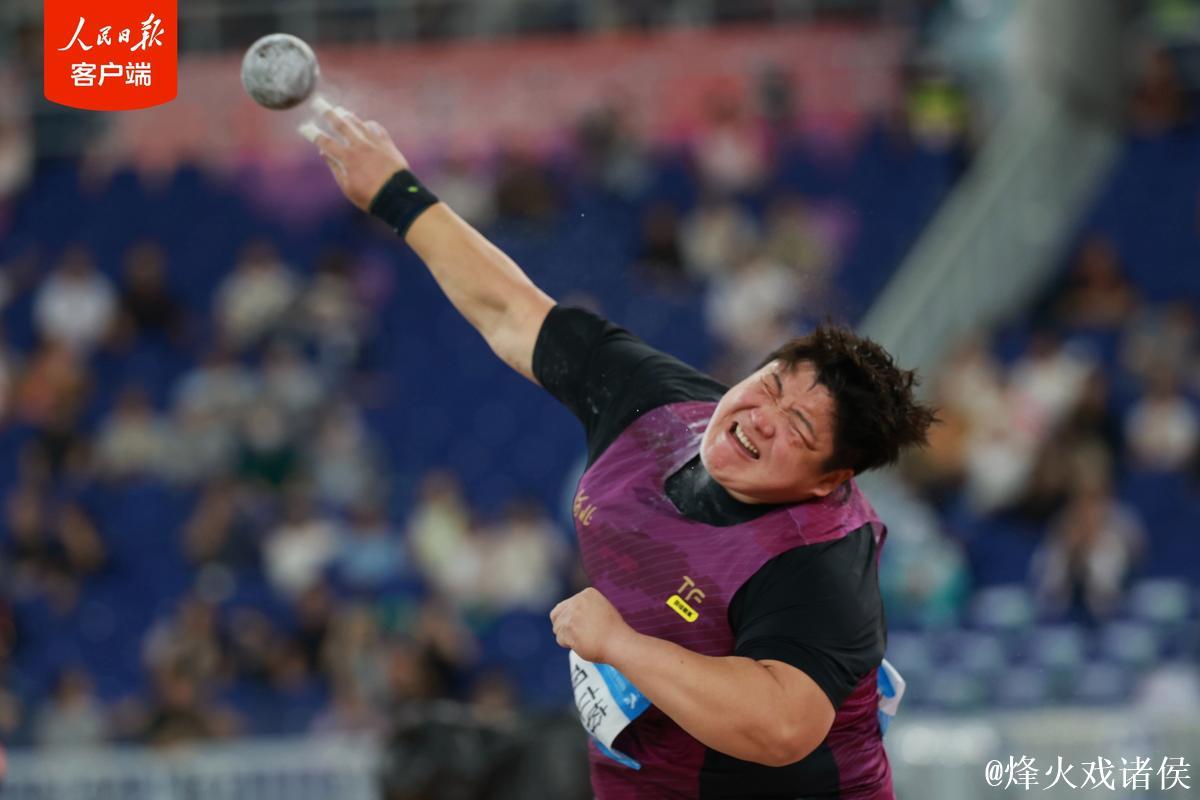 全运会女子铅球决赛:巩立姣摘金成就五连冠伟业 全运会女子铅球决赛:巩立姣摘金成就五连冠伟业