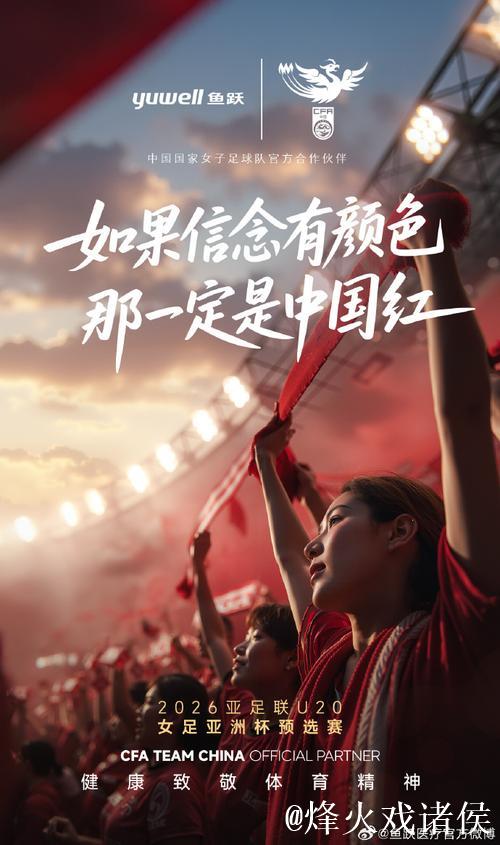 U20中国女足8-0大胜黎巴嫩 成功挺进亚洲杯正赛 U20中国女足8-0大胜黎巴嫩 成功挺进亚洲杯正赛