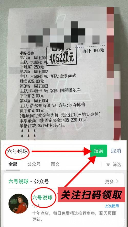 世界杯正规竞猜平台：真实用户评价反馈大集合