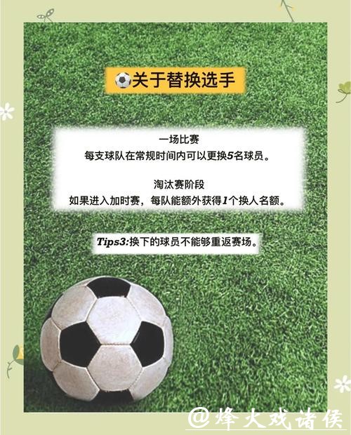 世界杯买球经验分享：新手必读指南