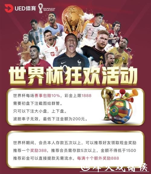 世界杯投注平台:海外与本地平台的优劣比较 世界杯投注平台:海外与本地平台的优劣比较