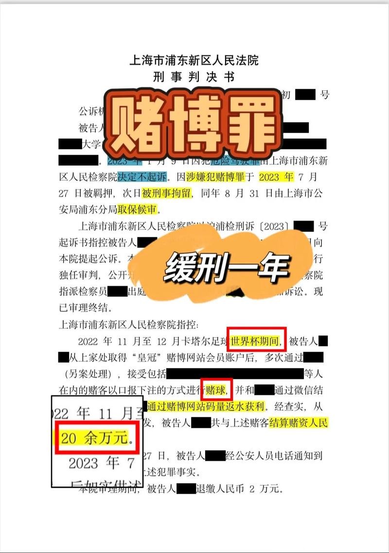 世界杯下注入口如何选择靠谱网站