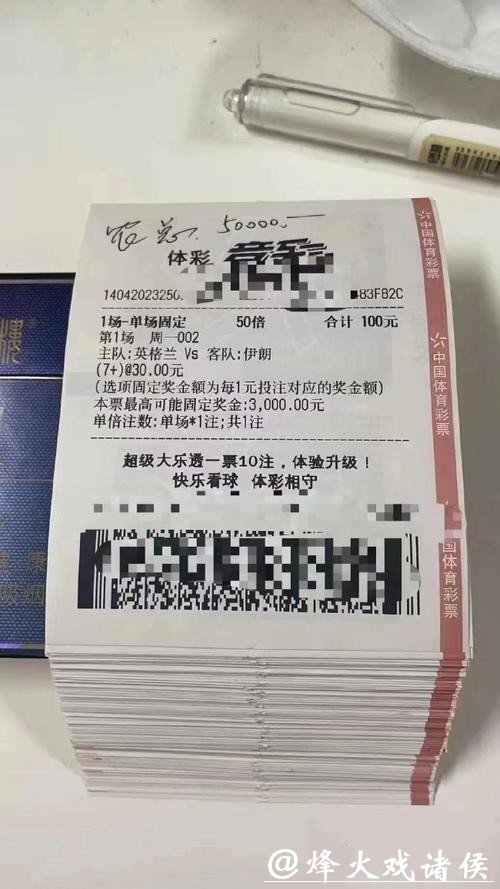 世界杯投注热门平台大比较
